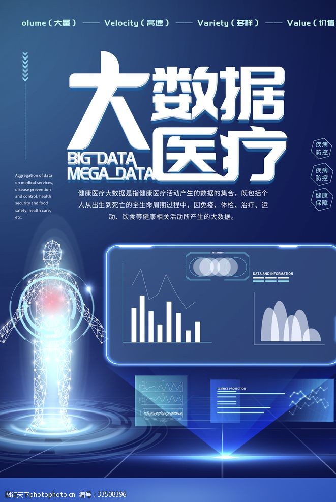 每周股票复盘：三生国健（688336）2025年多项临床数据即将读出
