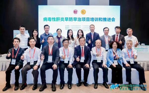 AI赋能肝病防治携手绘就健康蓝图｜方舟健客亮相2025大湾区肝病国际论坛成立“AI+病毒性肝炎防治联合培训基地”