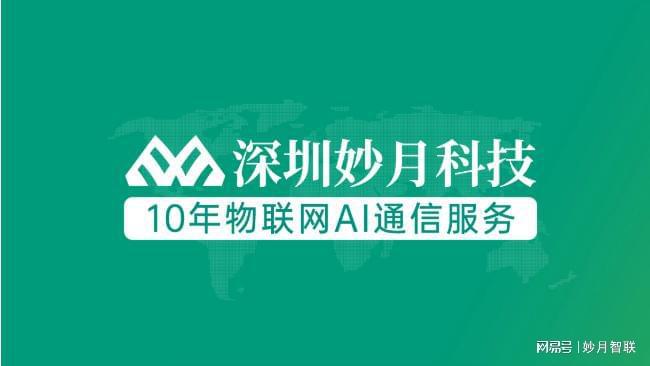 物联网流量卡赋能远程医疗：打破时空限制重塑医疗服务新范式