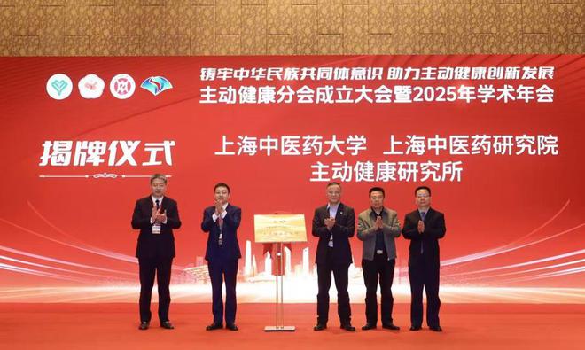 市七医院多个战略合作项目重磅揭牌启航主动健康新里程