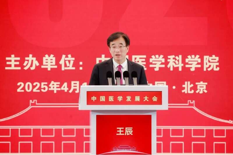 人工智能如何赋能医学发展？丘成桐等多领域专家开讲