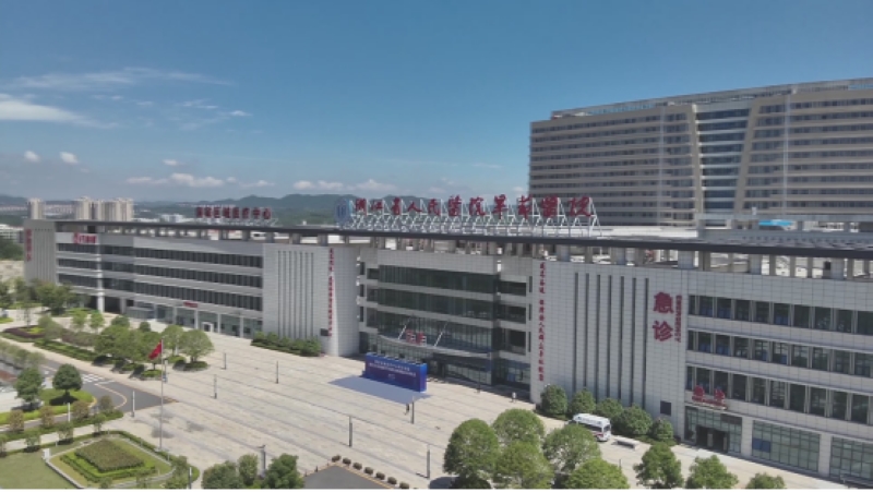 贵州：推进省市县医疗帮扶全覆盖 全面提升医疗救治能力(图4)