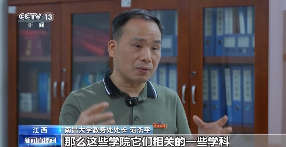 急需这些人才！今年高考上新29个“新鲜”专业 速来→(图7)