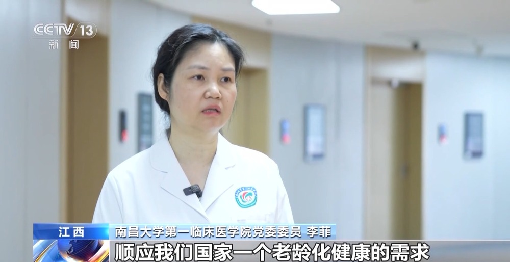 急需这些人才！今年高考上新29个“新鲜”专业 速来→(图6)
