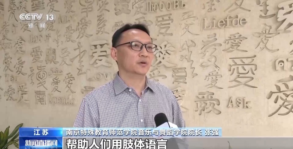 急需这些人才！今年高考上新29个“新鲜”专业 速来→(图10)