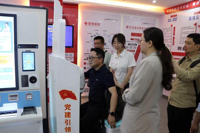 渝您共享第四期 从“治病”到“防病”：城银科技用物联网为医康养安上“智能守门人”(图2)