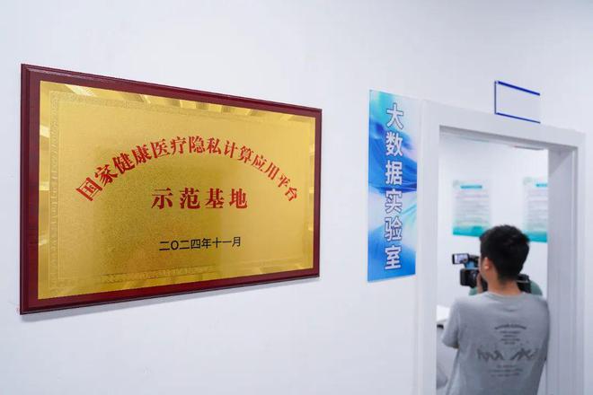 正式揭牌！大利好！(图2)
