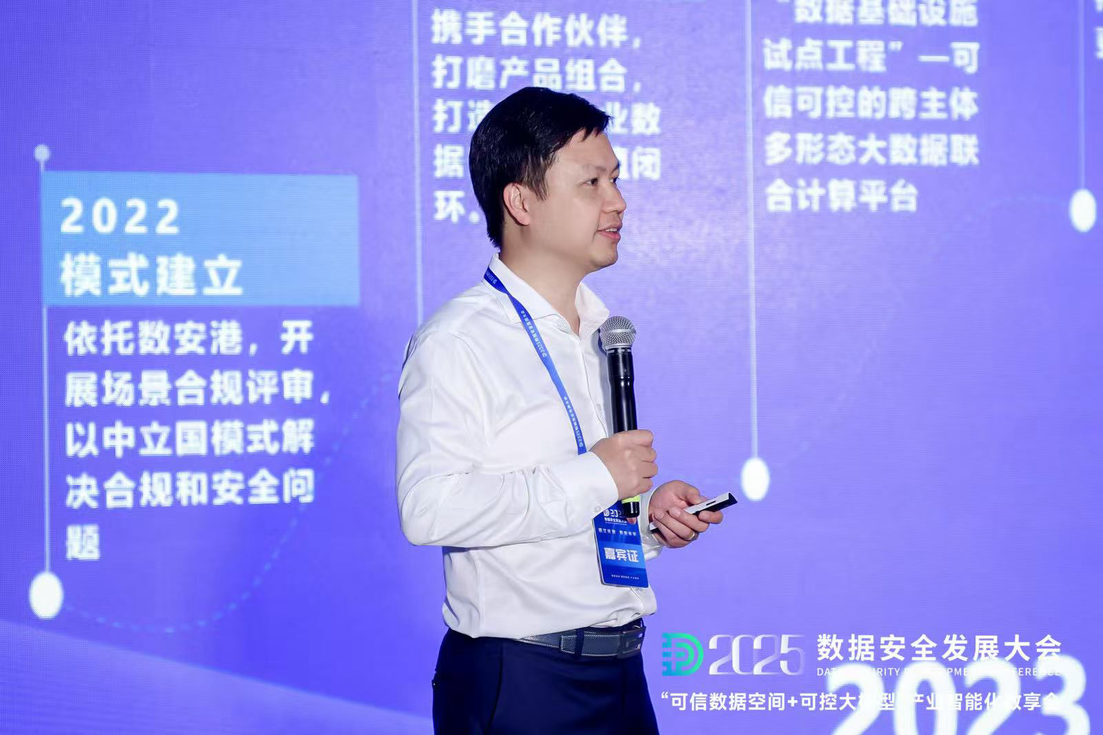每日互动“发数站·百城百场景”计划发布AI产品矩阵首次集体亮相