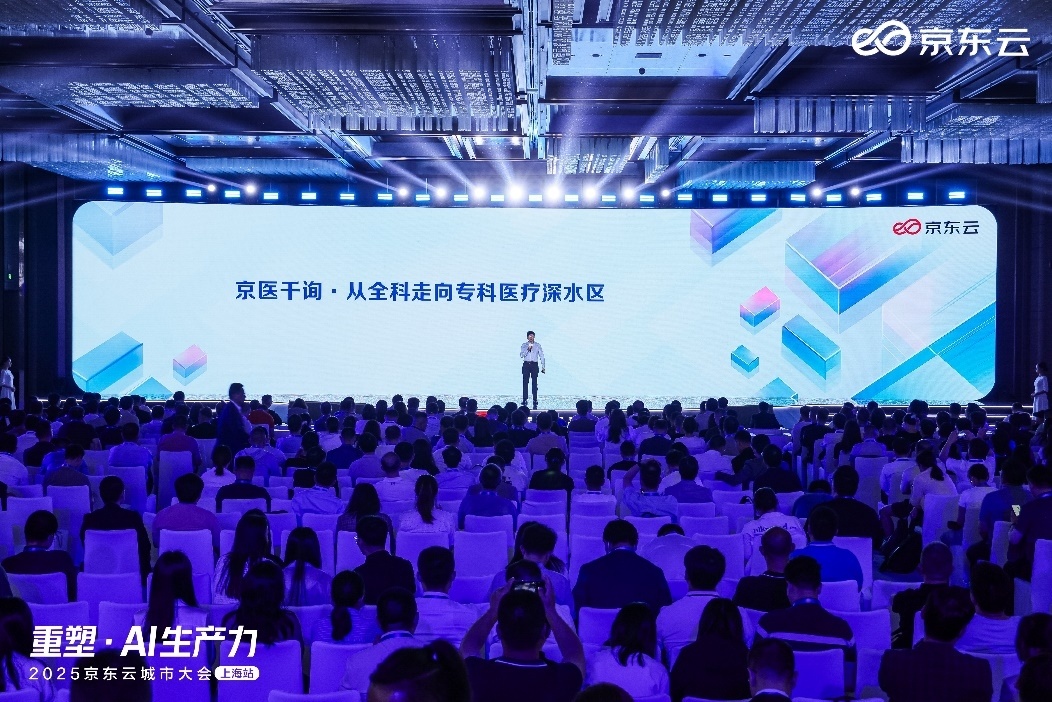强化专病领域的个性化诊疗建议：“京医千询”医疗大模型20加码循证医学