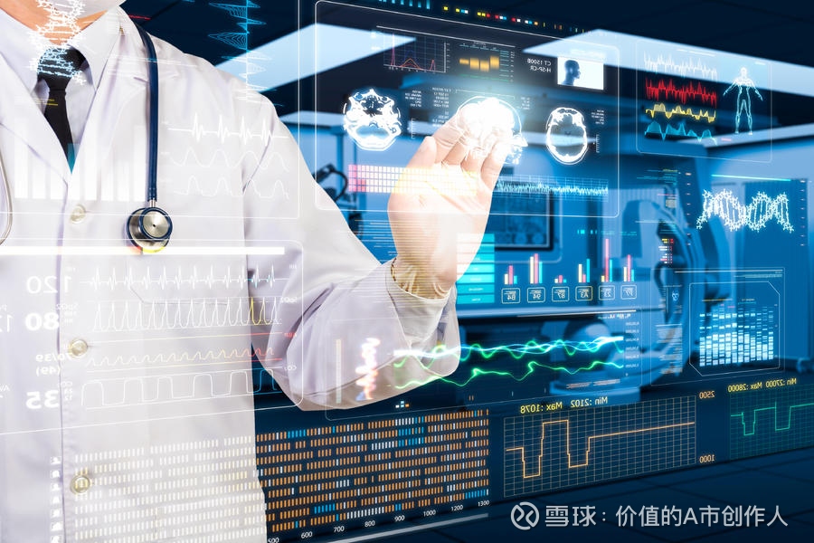 国家医保局大数据中心：要实现数据“多跑路”群众“少跑腿”
