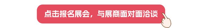 香港资深财团投资！物联网传感器企业 Q-Vision 将亮相IOTE国际物联网展【IOTE参展商】