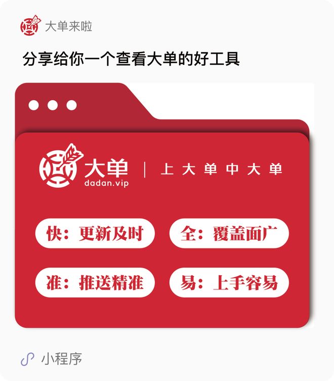 4000 万、医院 IT 大单(图3)