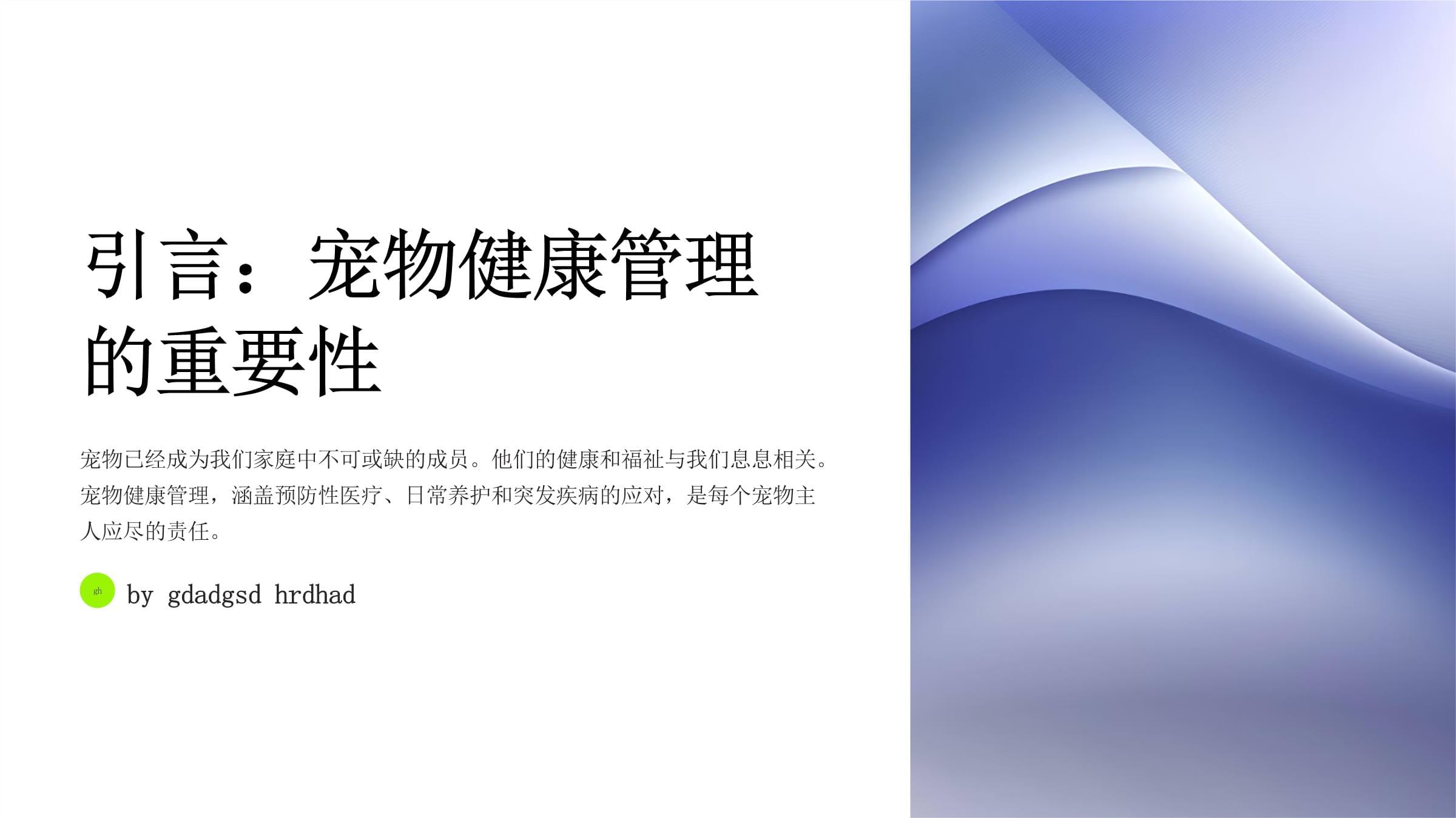 鱼跃医疗(002223SZ)2025年净利润为1482亿元、较去年同期下降1794%