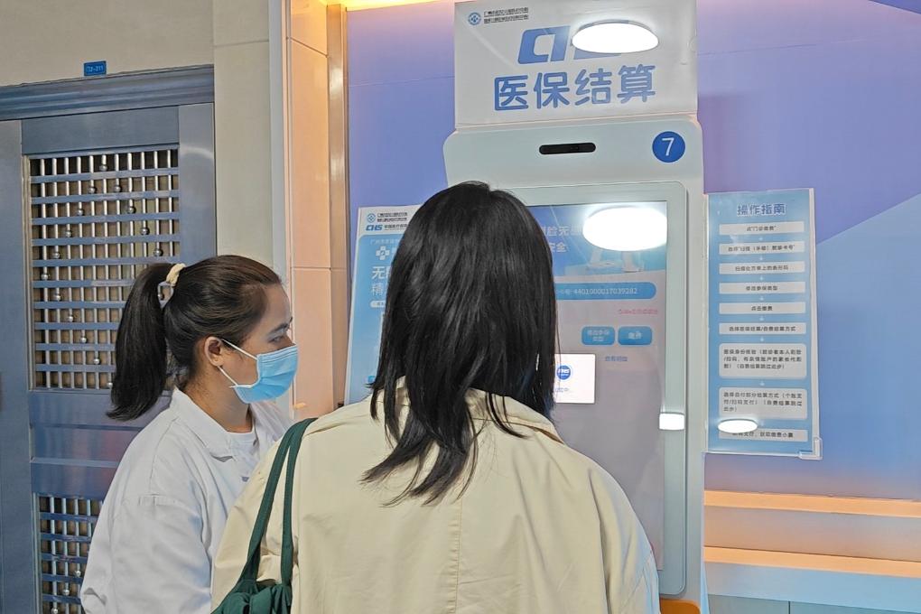 医保便捷支付初见成效 让群众看病更省心