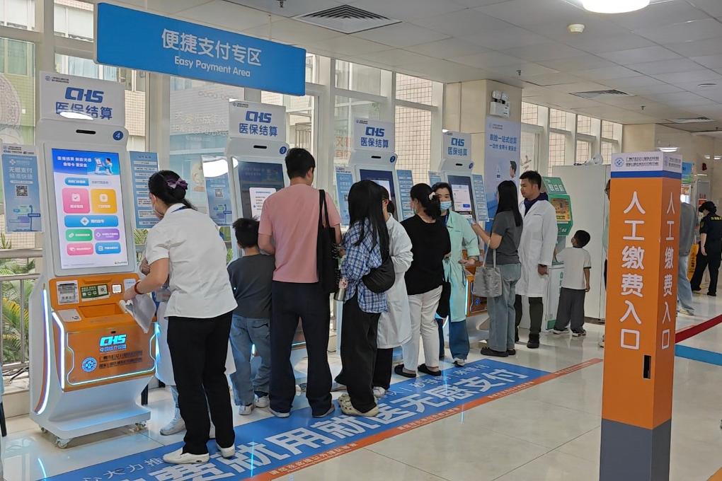 医保便捷支付初见成效 让群众看病更省心(图2)