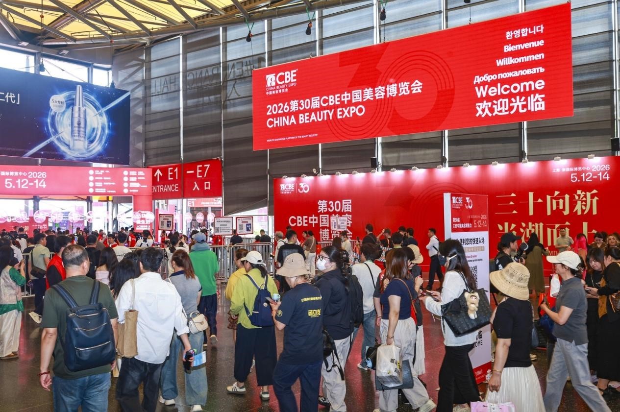 科捷亮相第30届中国美容博览会：智慧供应链为美妆增长加速度