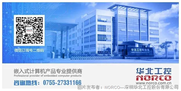 华北工控EMB-3583：搭载RK3576旗舰级AIoT芯片支持智能物联网终端集成应用(图3)