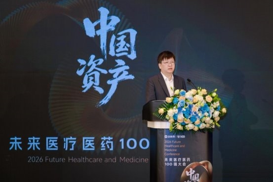 2026VB100｜重落地、强智造、拓出海这场医疗AI大模型论坛锚定产业新拐点(图4)