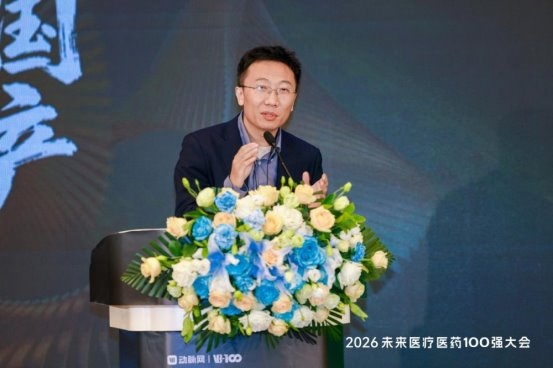 2026VB100｜重落地、强智造、拓出海这场医疗AI大模型论坛锚定产业新拐点(图3)