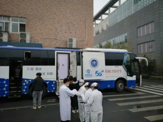 中国移动5G医疗持续助力战疫