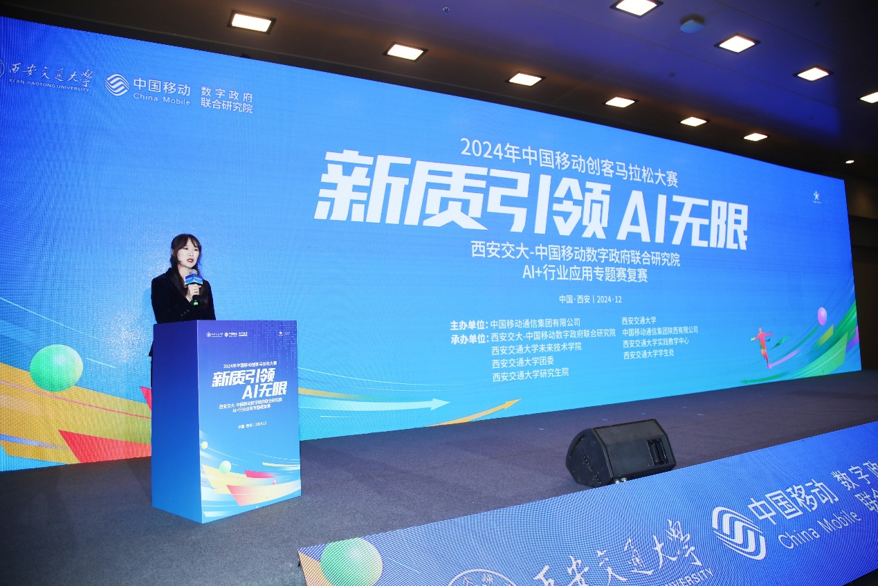 陕西移动：锚定“关键变量” 为科技强省建设培育新质动能(图3)