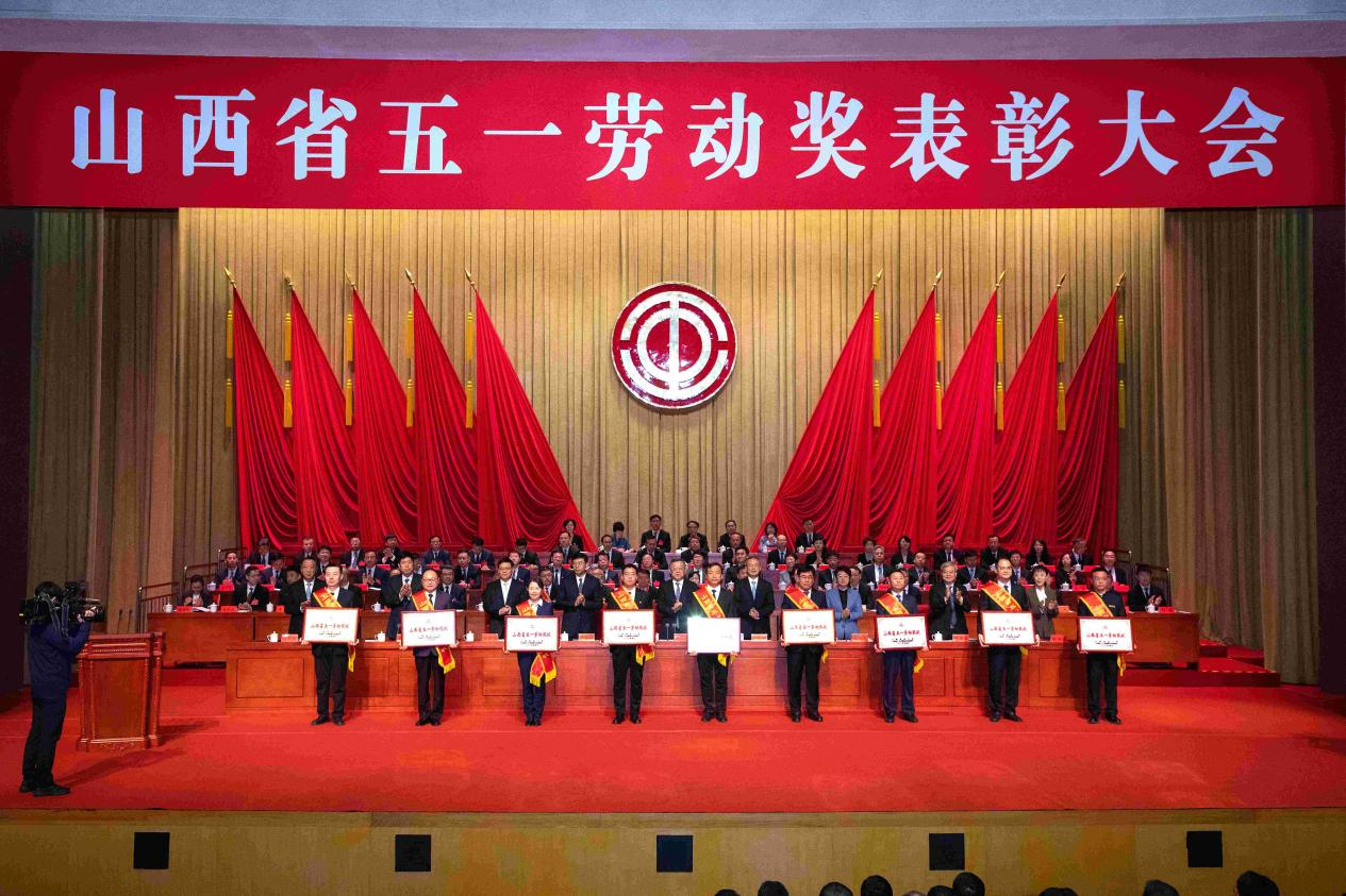 山西联通长治市分公司获“山西省五一劳动奖状”(图1)