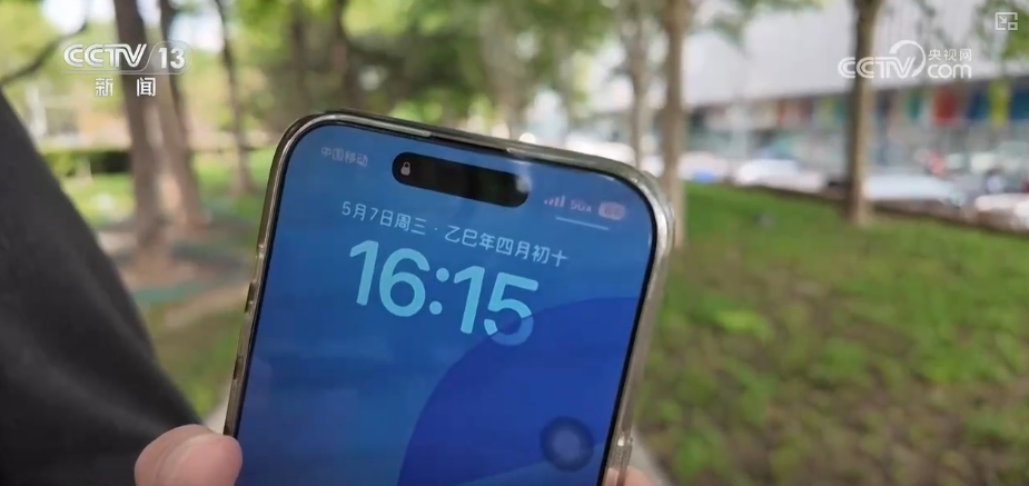 从“连接”到“沉浸式交互” 5G-A释放多元创新活力重塑千行百业(图1)