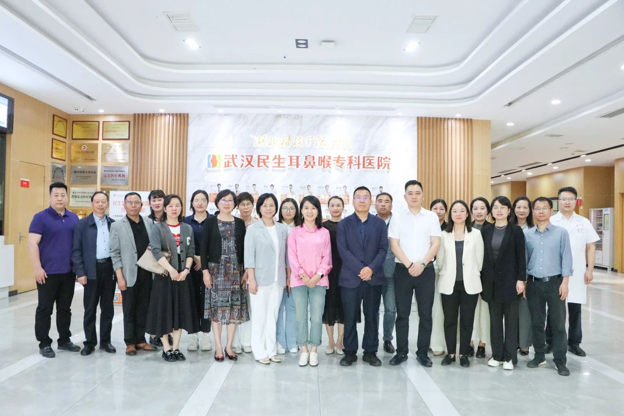 美年大健康江浙省区领导至武汉民生耳鼻喉医院共探医疗健康新发展(图1)
