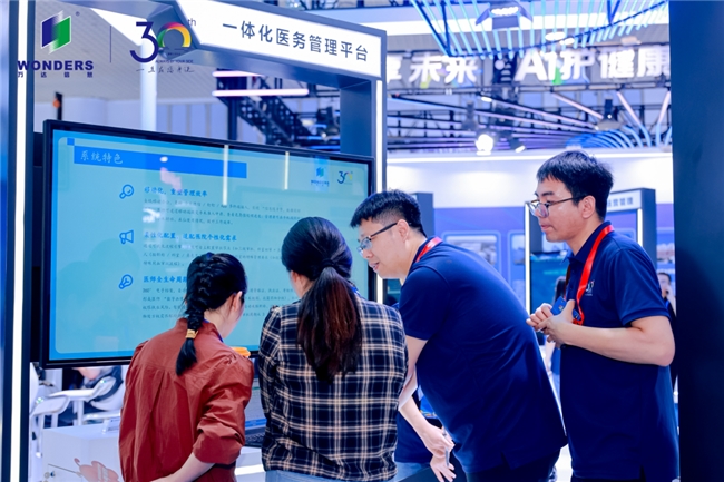 智领医疗 深化融合｜万达信息亮相CHIMA 2025全面展示智慧医疗新成果(图5)