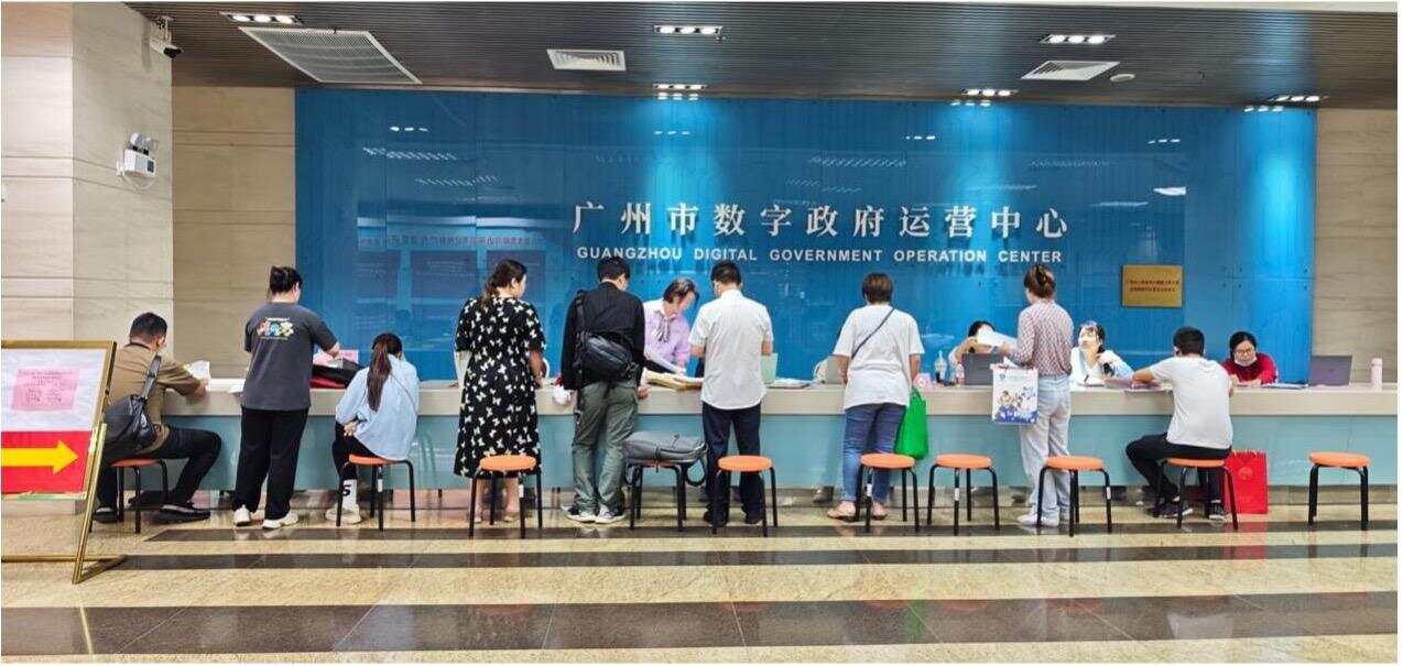 全省首个大数据工程专业职称评审权落地广州超600人踊跃申报！(图1)
