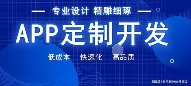 医疗物联网APP开发：开启智能健康管理全新纪元(图2)