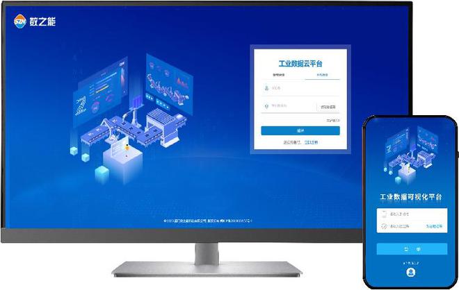 智慧医院物联网平台可以实现哪些功能(图1)