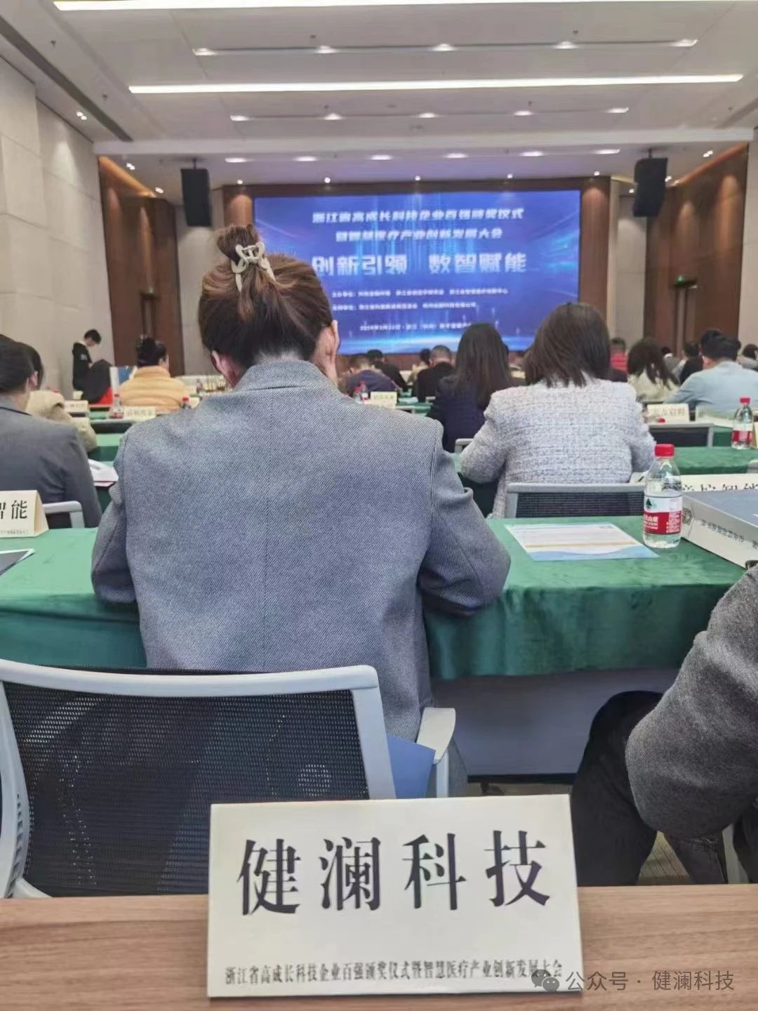 谈一下什么是医疗大数据？人工智能AI在医疗上有哪些应用场景？微服务技术为什么医院信息化系统中较少使用？(图4)