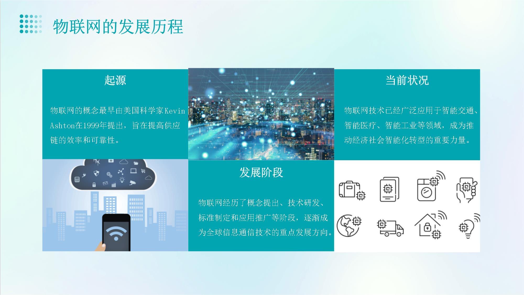 行业观察 医疗物联网再度火爆之后仍有隐忧