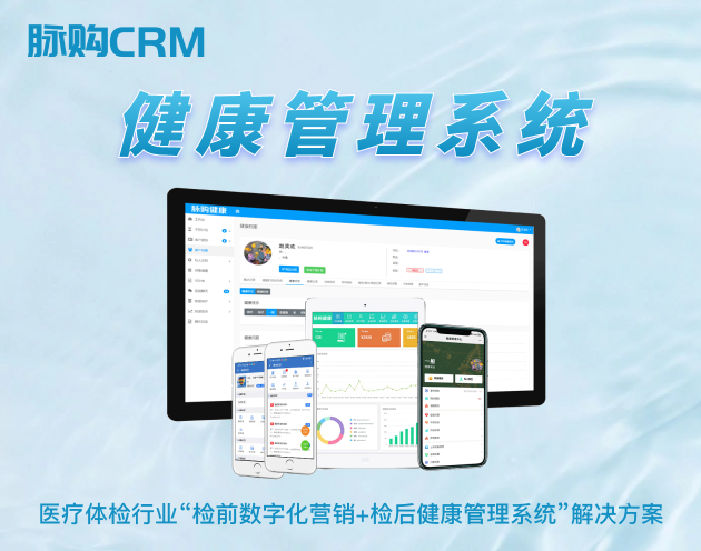 e物联网技术在远程监护与医院物资管理信息系统中的应用案例分析(图1)