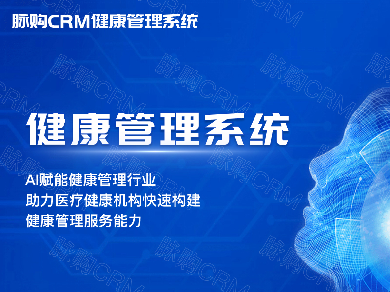 e物联网技术在远程监护与医院物资管理信息系统中的应用案例分析(图2)
