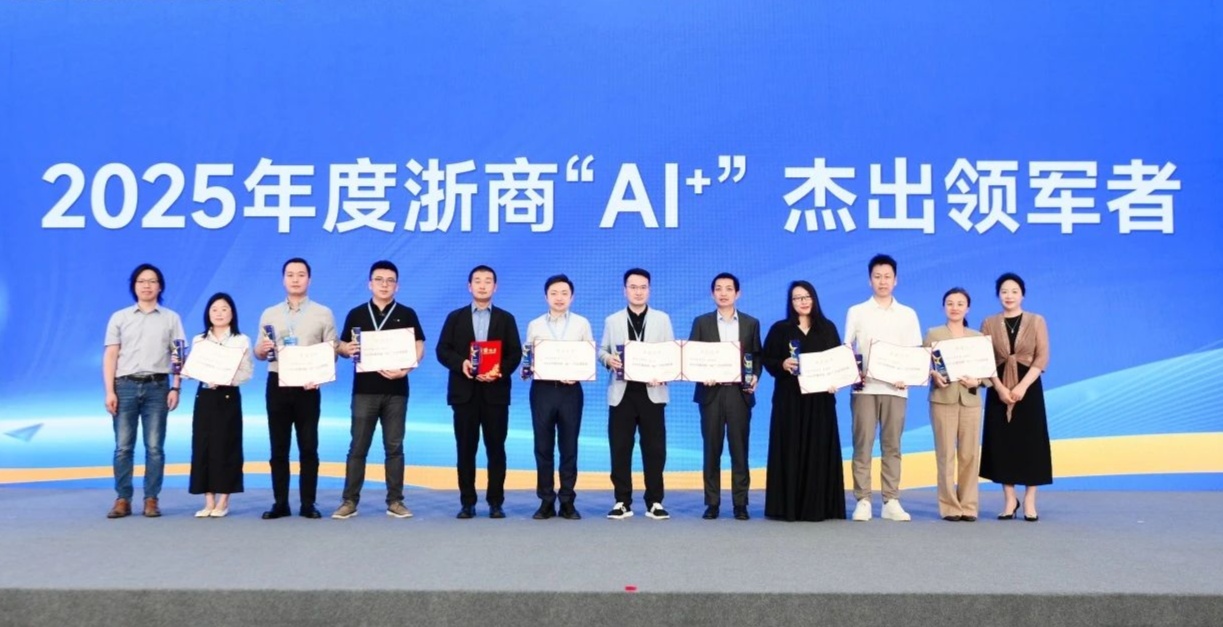 迪安诊断：以AI助力中国医疗智造 服务全球健康(图1)