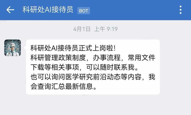 AI医疗的黄金赛道大厂卷疯了(图1)