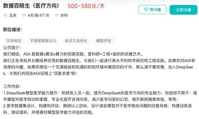 AI医疗的黄金赛道大厂卷疯了(图3)