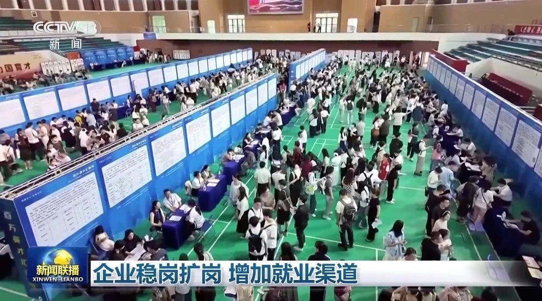 暑期招聘高峰将至 这些岗位需求量较大(图1)