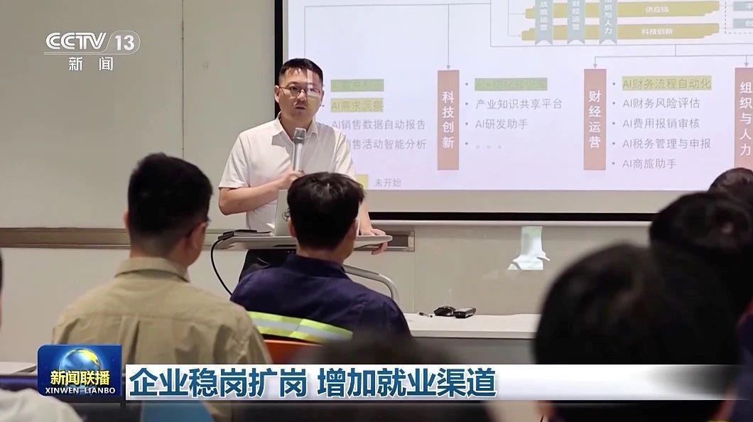 暑期招聘高峰将至 这些岗位需求量较大(图2)