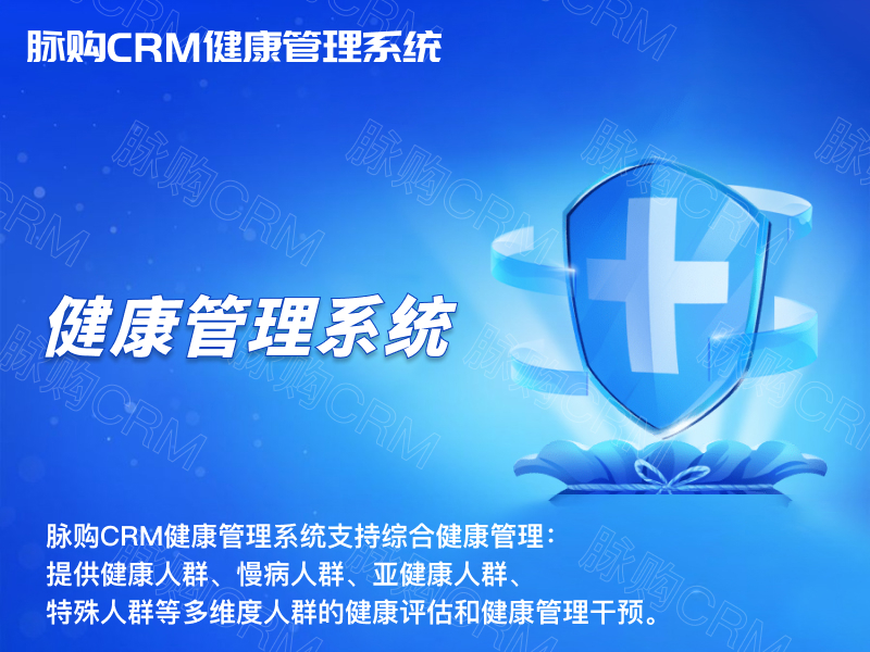 e物联网技术在远程医疗健康信息管理系统中的应用案例分析