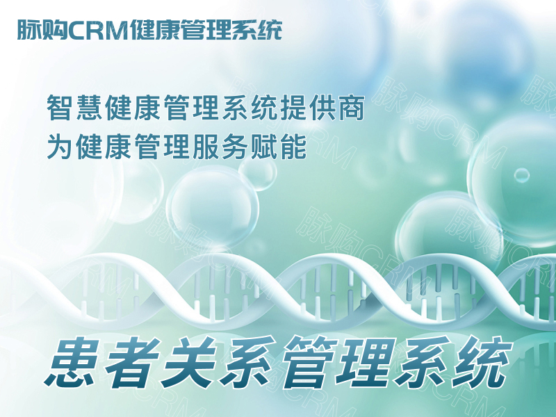 e物联网技术在远程医疗健康信息管理系统中的应用案例分析(图2)