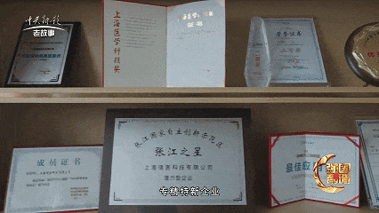 大数据、区块链领域唯一入选！数通链谷企业信医科技登上央视《强国智造》栏目｜数通链谷·链企风采(图5)