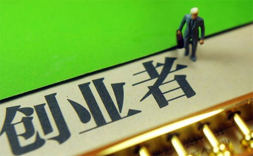 创业做什么大项目赚钱呢创业做什么大项目赚钱呢知乎(图2)