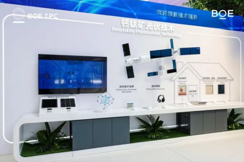 万物互联！看京东方如何用“屏之物联”定义物联网新时代(图2)