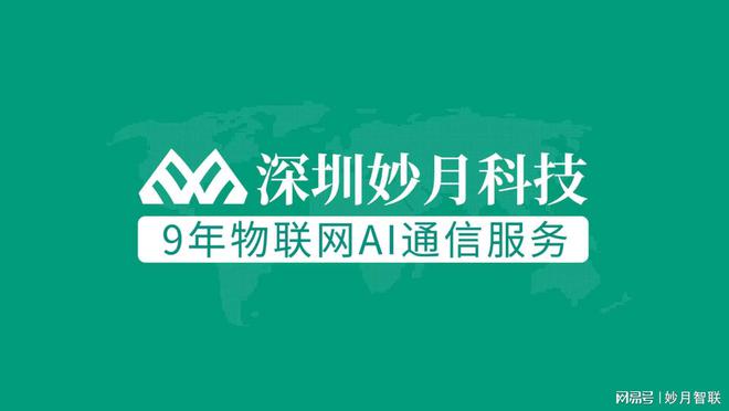 智慧医疗中物联网卡能起到什么关键作用？(图1)