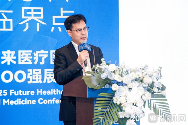 互联网医院与智慧医院变革进行时行业如何快速推进医疗数智化？【2025VBEF】(图2)