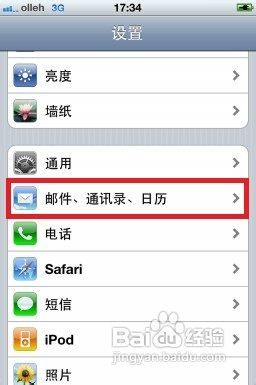 华为如何传卡给苹果华为手机卡怎么导入苹果手机(图2)