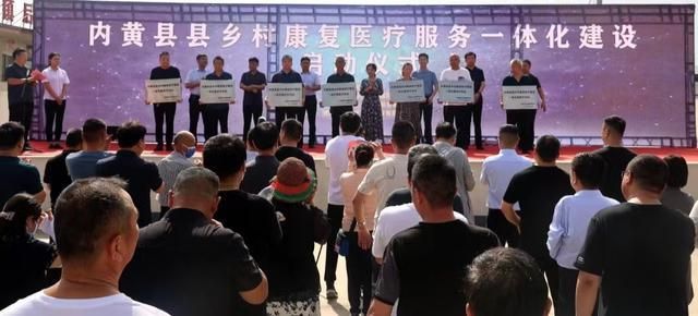 打通康复最后一公里：县乡村三级智慧康复云平台实践指南！(图1)